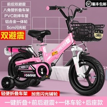 Children children children bicycles 3-6-9-4-7-8-10 years old 5 boys and girls children foldable bicycle