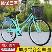 Net red bicycle Mens and womens adult 2426 inch lady retro work with adult lightweight old man walking bicycle