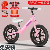 Childrens balance car Male and female children 1-3-6 years old Pedalless bicycle sliding car Baby sliding car parallel car