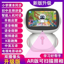 Childrens TV Early Education Machine Intelligent Robot 2020 New Learning Machine Voice Dialogue Point Reading Machine