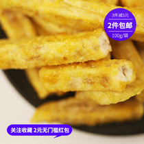 Look at the tea room two bags of Vietnamese taro strips Net Red imported raw materials snacks office fruit and vegetable dry