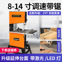 8-12 inch woodworking band saw jig saw cutting wire saw machine open material pull flower shape saw table saw household power tools