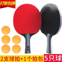 2 packs of ping pong balls a pair of thickened soft rubber tools ping pong rackets childrens powerful primary school students storage bag simple