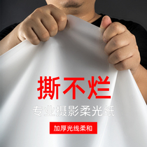 Butter sulfuric acid paper photography soft light paper 1 45 meters soft light screen sky screen bracket soft light cloth photography props