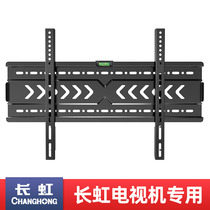 Changhong TV pylon special wall bracket 32 43 50 55 65 70 75 inch Universal Wall shelf