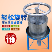 Press Household iron manual oil press Small lard residue press oil oil fried cake Pepper fruit juicer