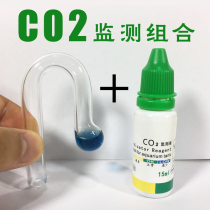 Carbon dioxide monitor CO2 concentration detection long-term monitoring instrument combination grass tank aquarium accessories New