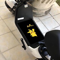 Electric bicycle electric motorcycle scooter foot pad Yadi Emma Bell can be self-cutting universal waterproof foot pad