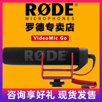 Rod RODE videomic Go SLR camera microphone professional directional interview microphone micro single mobile phone radio video recording wheat tremble sound live shooting micro film