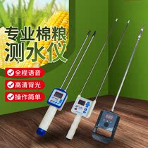 Tea moisture measuring instrument moisture rapid measuring instrument wood chip water content meter wheat moisture meter feed pellets Green