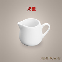 Hotel supplies ceramics have a milk cup without a spoon sauce spoon sauce Hopper sauce Hopper small Milk Cup 70ML