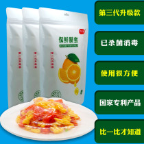 Qiaokitang new food grade cling film cover sleeve refrigerator leftovers vegetable fruit self-sealing box cover bag kitchen storage