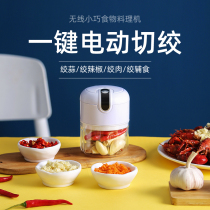 Dumpling meat mince machine Multi-purpose small household electric minced meat garlic auxiliary food machine multi-function garlic mincer fully automatic