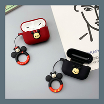 airpodspro protective case 3rd generation AirPods Suitable for Apple apple headset 3rd generation cover wireless Bluetooth