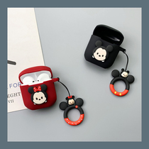 Suitable for rambler lollipods conjoined protective sleeve lollipodsplus wireless Bluetooth headset soft case