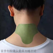 Tongrentang eliminating rich and expensive bag Ai grass warm moxibustion head fizzy wood sleeping poorly to relieve pain hot compress cervical spine