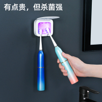 Electric toothbrush sterilizer UV sterilization rack non-perforated wall-mounted double 2-person storage drying box