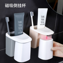 Magnetic toothbrush holder mouthwash cup Washing cup Small combination rice tooth cup wall-mounted shelf Couple double
