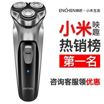 Xiaomi Mijia shaver s100 Electric double tool head Male USB rechargeable washed portable razor hu shall knife