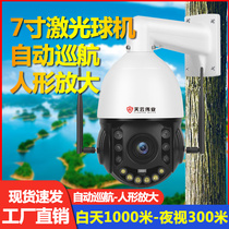 4G wireless camera Home field has no network connected to the mobile phone remote traffic card Fish pond orchard site monitor