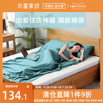 Mercury Home Textile Sleeping Bag Hotel Dirty Bag Shop Club Travel Sleeping Bag Cotton Portable Dormitory Bedding