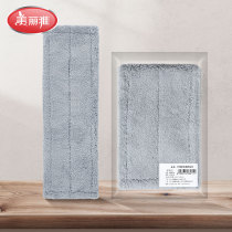 (Aluminum plate sticky cloth tow) fiber sleeve cloth mow cotton thread sleeve cloth drag replacement spare parts