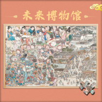 Love Tuyi State Tide Series National Wind Puzzle 1000 pieces of adult version Healing Ensemble Qingming Upper River Tuan China Wind Gift