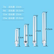 Table lamp tube eye protection lamp 11W 2-pin U-type energy-saving lamp 6500K White light bulb two-pin bath lighting lamp
