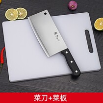 Household kitchen knife kitchen utensils stainless steel knife set antibacterial mold board chopping board special chef fruit knife