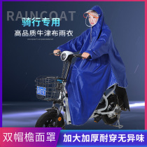 Sleeved raincoat electric car adult mens and womens universal bicycle single padded riding with sleeve safety poncho