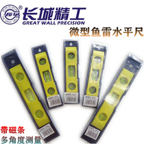Great Wall Seiko Torpedo Level Mini Portable Small Level with Magnetic Strip Mini Home Decoration Level