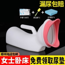 Womens urinal soft mouth urinal female female night old man bed hospital special night pot