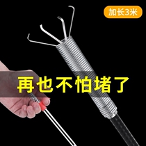 Dredge the pipe universal artifact toilet a cannon sewer floor drain household toilet claw blocking tool