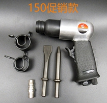 Air shovel air shovel knife air hammer tool wind hammer box impact air pick 150 190 concrete durable