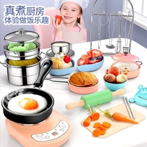 Childrens mini kitchenette real version really cooked cooking toy set can eat girl food play house 4 years old 5 men