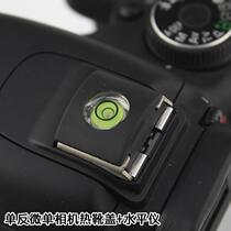 Canon Nikon SLR camera hot shoe level instrument Sony A6000 6500 Fuji micro single camera hot shoe cover