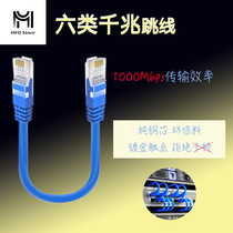 Six types of network cable finished products household gigabit shielded short-line computer room broadband network jumper 1 meter ultra-short 0.2 meter cat6