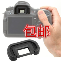 EF eye mask SLR camera 550D500D450D400D350D600D accessories viewfinder mask