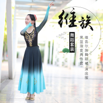 Xinjiang Uygur dance clothing performance female Yi ethnic art test practice dance skirt big swing skirt suit