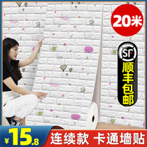 Kindergarten Cartoon Wall Paper Self-Adhesive Waterproof Moisture Protection 3d Solid Wall Sticker Anticollision Soft Bag Wallpaper Wall Decoration