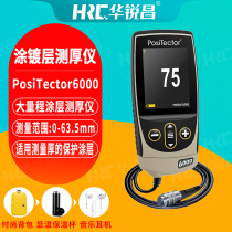 PosiTector6000 coating thickness gauge paint plastic coating coating galvanized chrome coating thickness measuring instrument