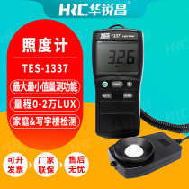 Taiwan Taishi Light Meter TES-1337 Digital Illuminometer Photometric Brightness Meter Automotive Lighting Tester
