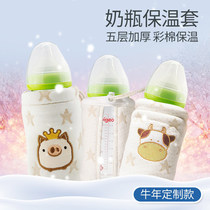 Universal bottle thermos cover winter thickened thermostatic warm bag covers go out portable baby warm milk artifact