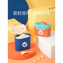 Baby portable out milk powder box supplementary food storage tank size distribution box baby rice noodle tank