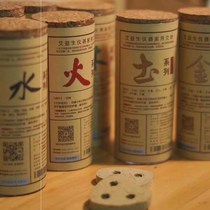 Aiysen Instrumental Heart-shaped Aicakes Home Ai Cake Moxibustion Instrument Three Holes Ai Suede Chen Ai