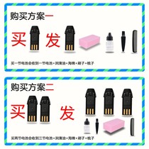 Suitable for butterfly transformation magic weapon FB-980 hair clipper professional battery general accessories