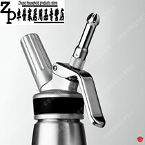 Stainless steel cream gun foamer snow top special milking oil jet milk bottle siphon bottle commercial milk tea shop