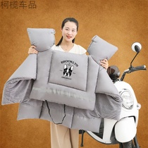 Electric car winter windshield is enlarged thickened toppened battery motorcycle one-piece windshield knee pads warm and waterproof