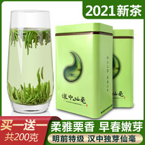 Hanzhong Xixiang Meridian Fairy 2021 New Tea Trip Class Ming Tongue Tea Shaanxi Tea Shaanxi Tea Shaanxi South Green Tea Gift Box Dress