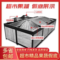 Fruit shop decoration layout supermarket fruit pile head fake bottom vegetable display stand fresh inclined cushion trapezoidal display cabinet plastic
